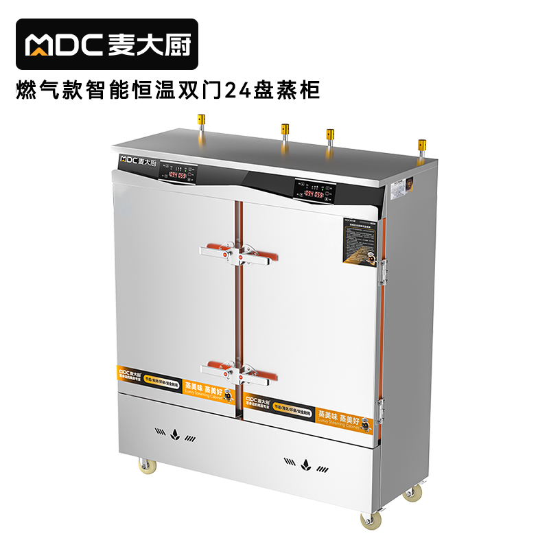 麥大廚商用雙門24盤智能恒溫燃?xì)庹麸埞翊笮褪程谜麸埾?>
                                            </div>
                                           
                                            <div   id=